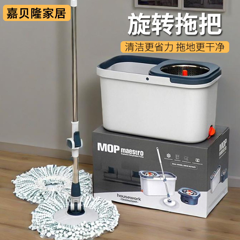 Lazy Mop Bucket Set for Home Use, Dual-Use for Dry and Wet, Hands-Free Washing, Rotating Mop for Quick Cleaning, Dual-Drive Mop