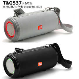 TG537无线音响蓝牙音箱战鼓布艺便携创意背带户外音响重低音炮