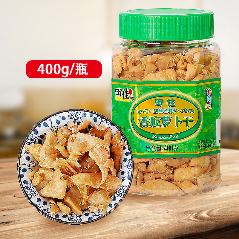 潮汕潮州菜脯厂家直销酱腌菜田佳香脆萝卜干下饭菜汕头澄海菜脯