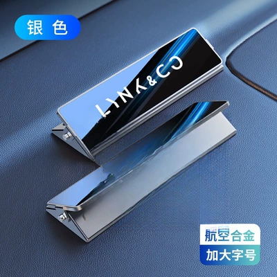 car removal card — Nömrəli dayanma kartı - lynk-co-parking-sign-silver