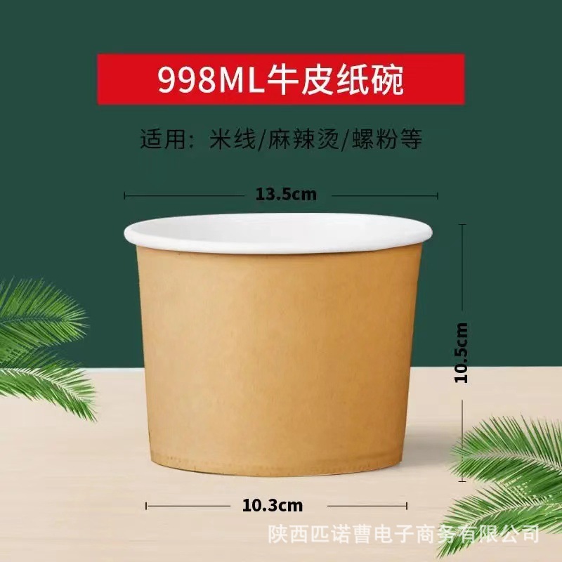 2025 Cuenco de papel para el año de la serpiente Cuenco de papel para el año nuevo Cuenco de arroz desechable para el año nuevo