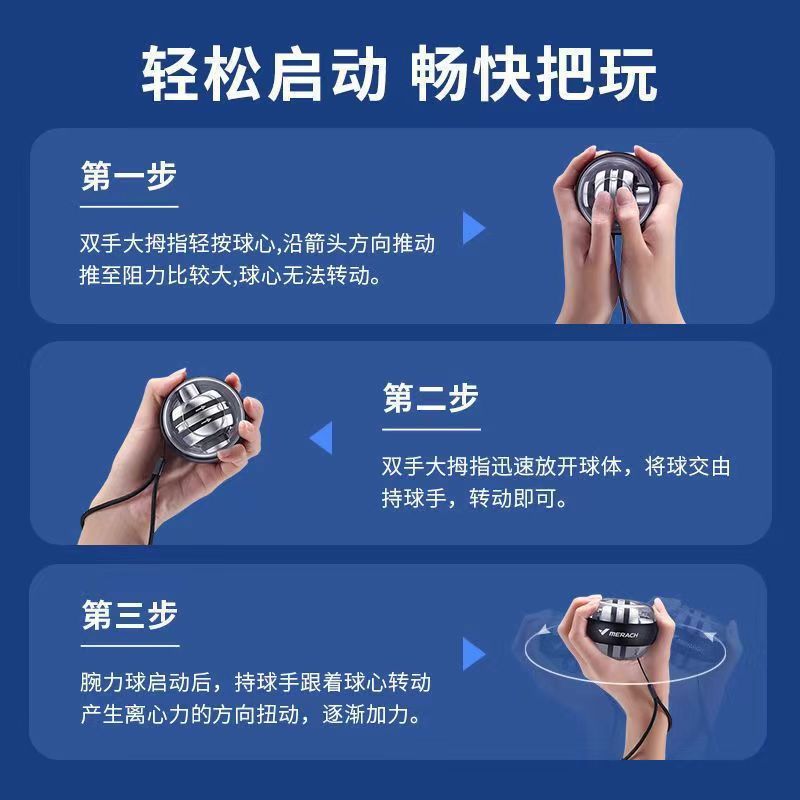 腕力ボール静音指握力器解凍手揺球ジャイロボール自啓発光腕力手首握力ボール|undefined