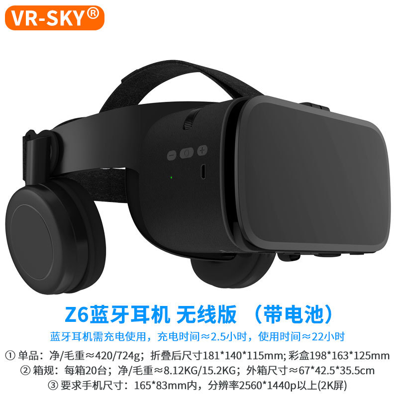 Exclusivas transfronterizas gafas de realidad virtual Xiaozhai VR gafas BOBOvr glasses Z6 auriculares inalámbricos Bluetooth