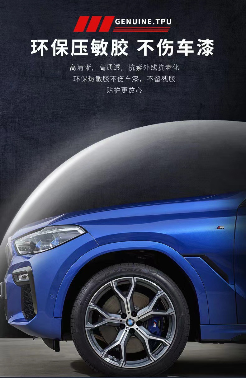 Self-healing tpu invisible car clothing film full body paint protective film matte anti-scratch transparent film for automobile