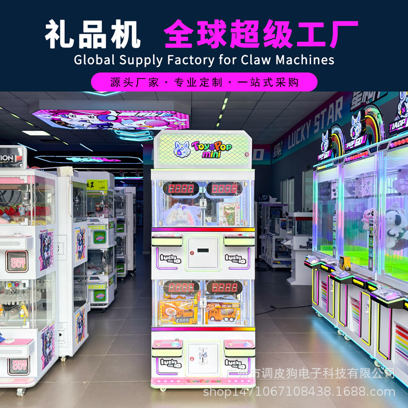 New 10-Second Challenge Game Console for Four Players, Premium Machine with Qr Code Scanning, Coin and Card Payment, One-Touch Challenge in Ten Seconds, Manufacturer