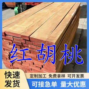 ���޼t����ľ��ɊW������ļҾ߰�ƴ��55��2������