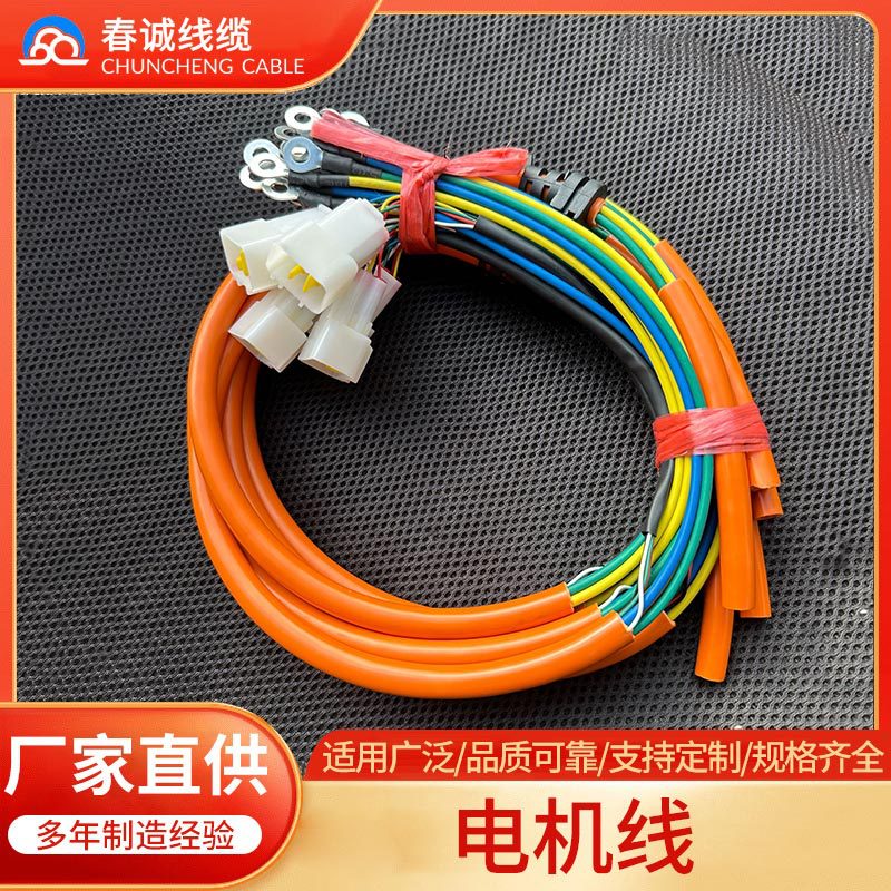 差速电机线厂家铁氟龙高温八芯线电动车滑板车霍尔线轮毂电机线