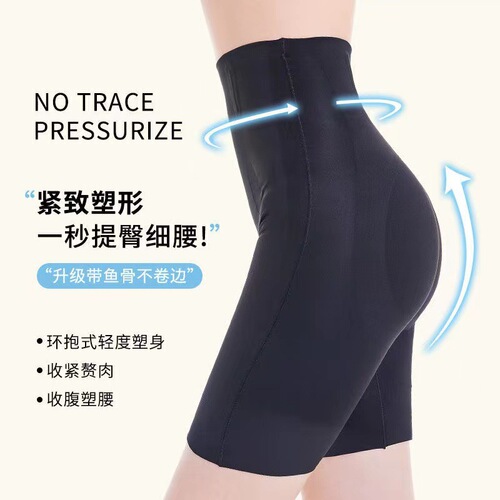Kaka high waist slimming pants for small belly shaping and buttocks lifting postpartum waist cincher 5D magnetic levitation safety underwear for women 