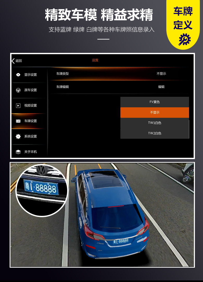 360-degree panoramic image is suitable for Volkswagen ID3ID4ID6 3D decoding all-in-one 1080P driving recorder