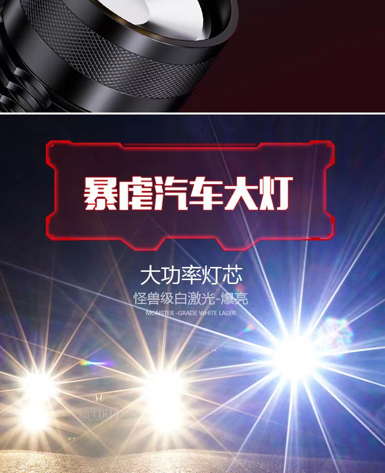 Strong light flashlight super bright rechargeable treasure led outdoor long-range small household outdoor lithium zoom xenon lamp