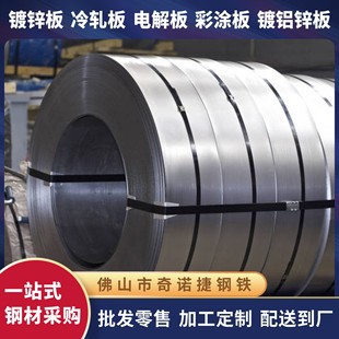 �V�|��\�X�V�����l 1.2mm��� ��V�X�\�� DX53D+ZM80��X�V�\��