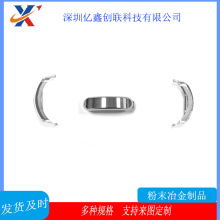 mim工艺高精度不锈钢粉末冶金制品  不锈钢粉末冶金注射成形五金