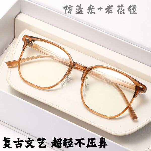 Fashionable ultra-light reading glasses anti-blue radiation simple…