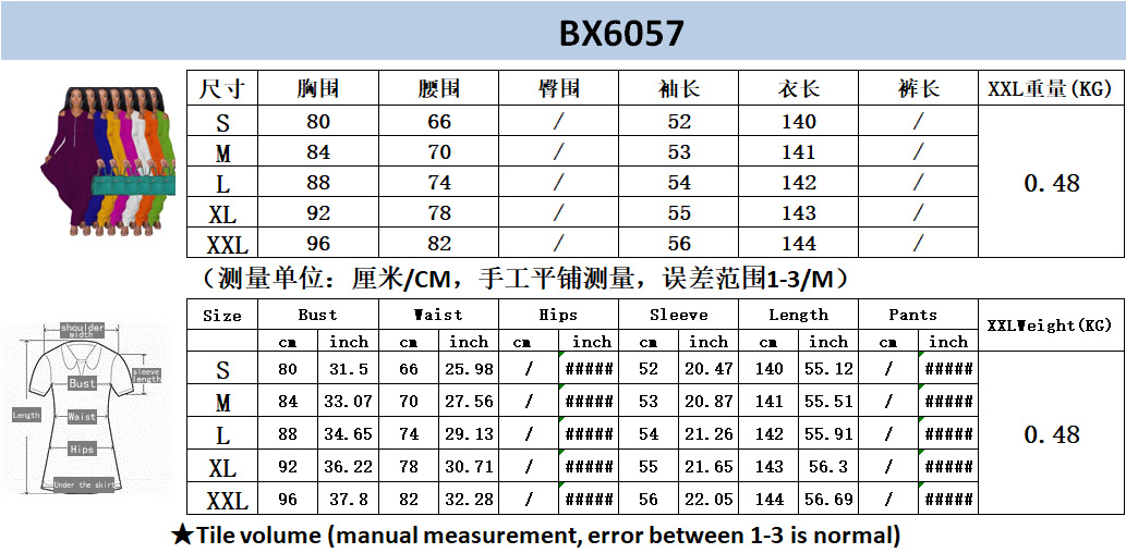 微信截图_20211007171500.png