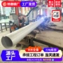 定制大口径304316工业管
