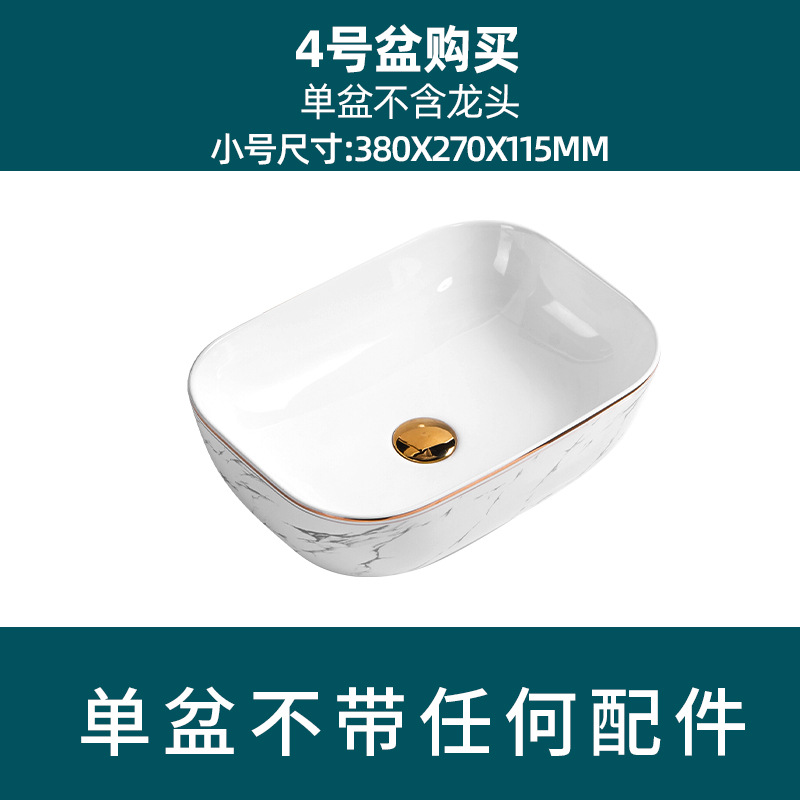 Estilo nórdico Cuenca Superior lavabo cuenca única cuenca artística lavabo fregadero baño balcón casa