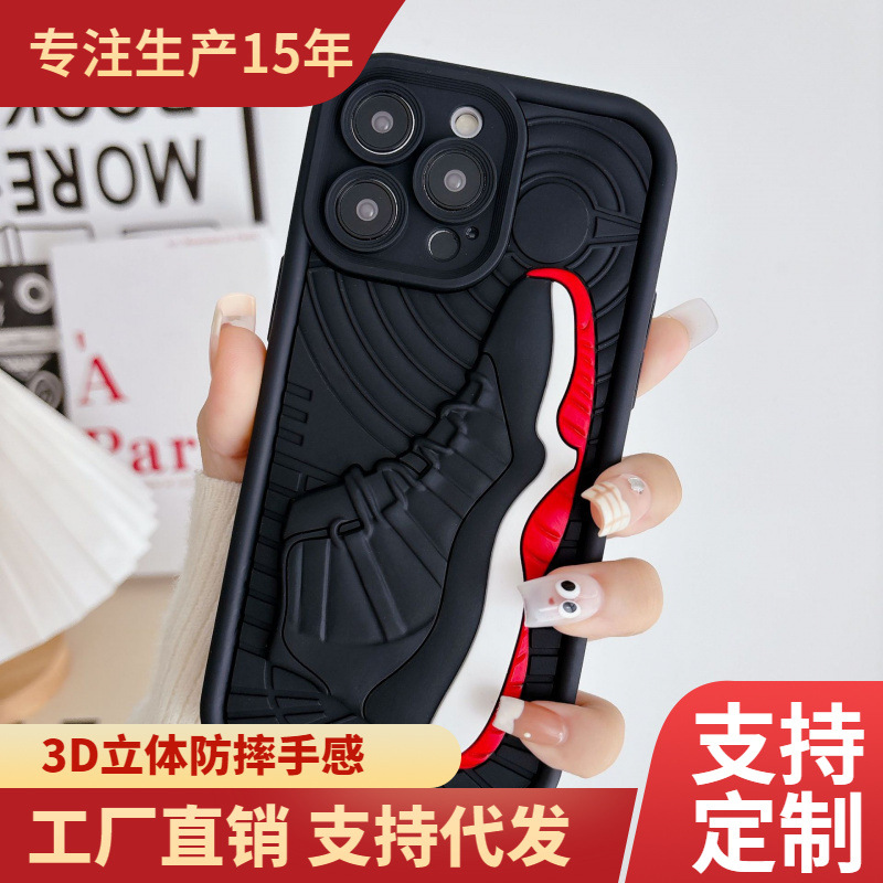 工厂直销卡通3D球鞋立体硅胶贴皮保护套适用苹果15Pro手机壳14pro