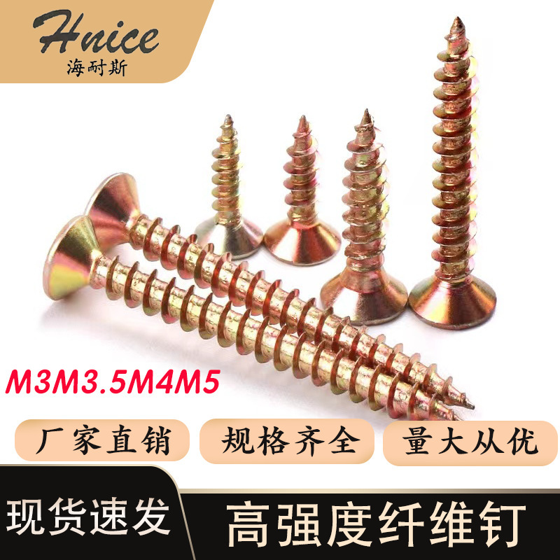 Factory wholesale cross recessed high strength countersunk fiber screws color zinc plus hardwood flat head self-tapping small screws
