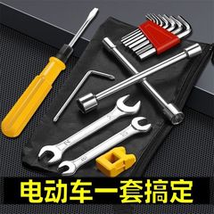 電気自動車は車のツールセットと一緒によく使われています。