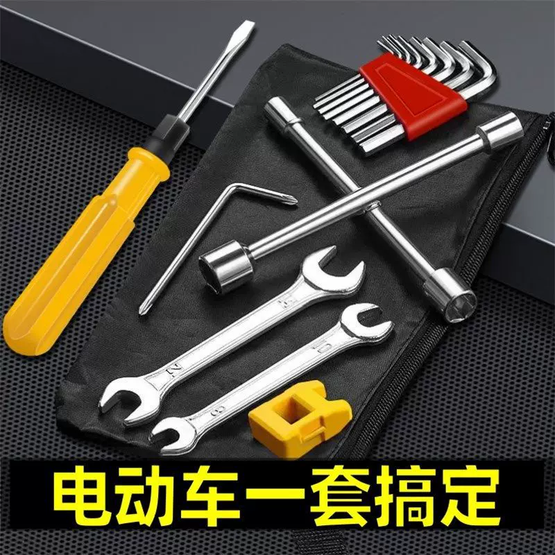 Electric car, tools set, screwdriver, bike, bag