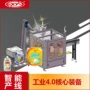 上海定制灌装液体旋盖机