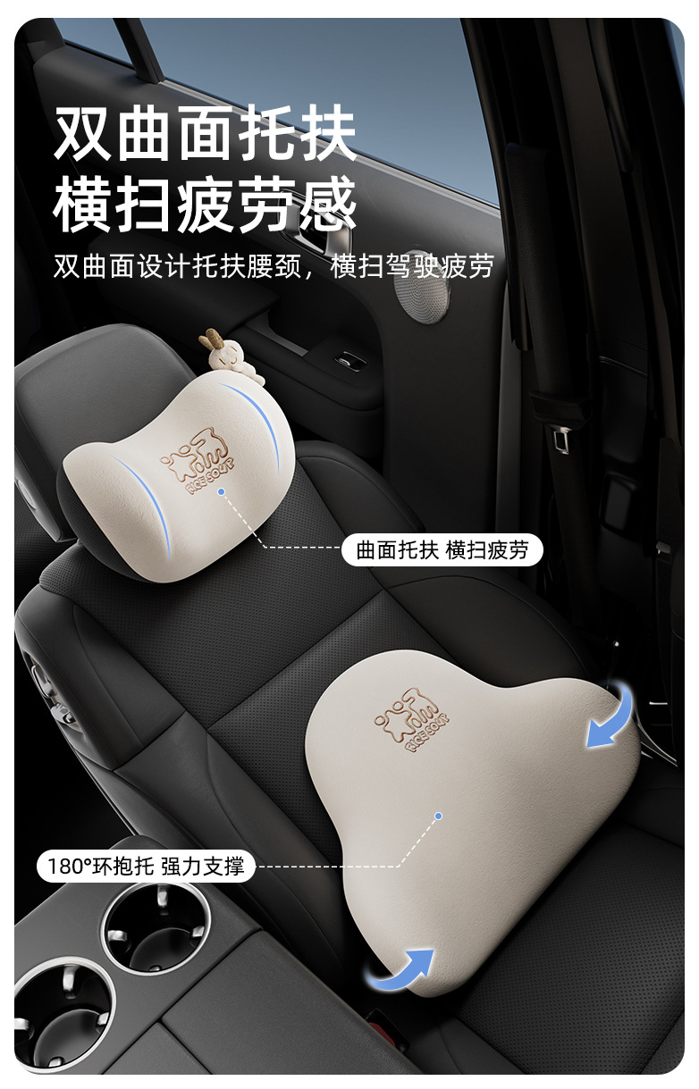 Aichewu Car Headrest Neck Pillow Pair of In-Car Pillows High-End Memory Foam Cartoon Cute Lumbar Support for Car Use