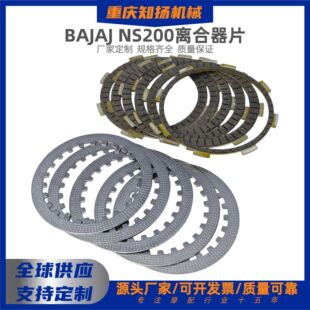 �������ޟ��NBAJAJ NS200�x����Ƭ���zܛľĦ��Ƭ�ƬĦ��܇���