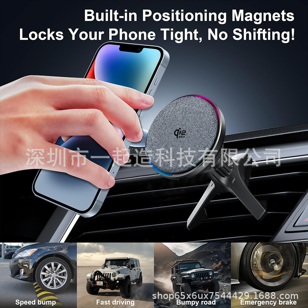 Car Mobile Phone Holder 2025 New Refrigeration Wireless Charger Car Stable Navigation Apple 17 Magnetic New Type
