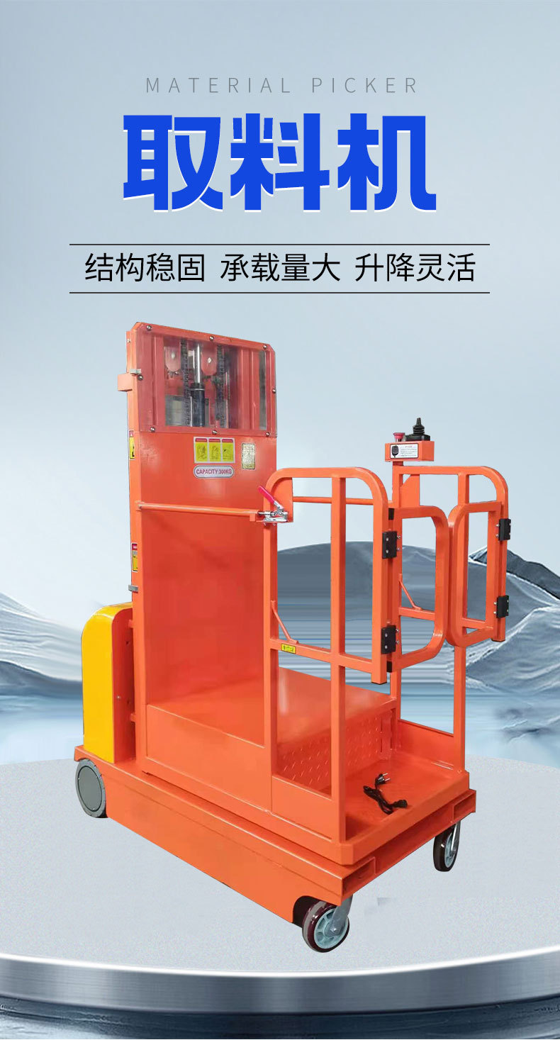 Fully automatic and semi-automatic lifting and loading machine for warehouse and workshop use, remote-controlled walking-type loading machine