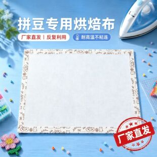 �Ӻ�決���ּy���ط����͸ߜط�ճ�o�נC�������߅�٠C��diy