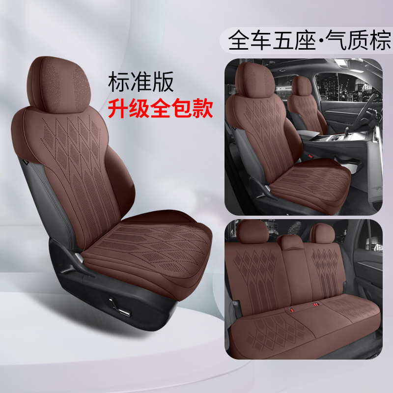 Geely – 2025 Geely Xingyue Modelə uyğun (Original) oturacaq örtükləri - elegant-brown-standard-full-cover-note-car-model-year