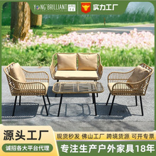 现代简约全手工编织藤椅四件套北欧家居休闲藤编桌椅组合藤制