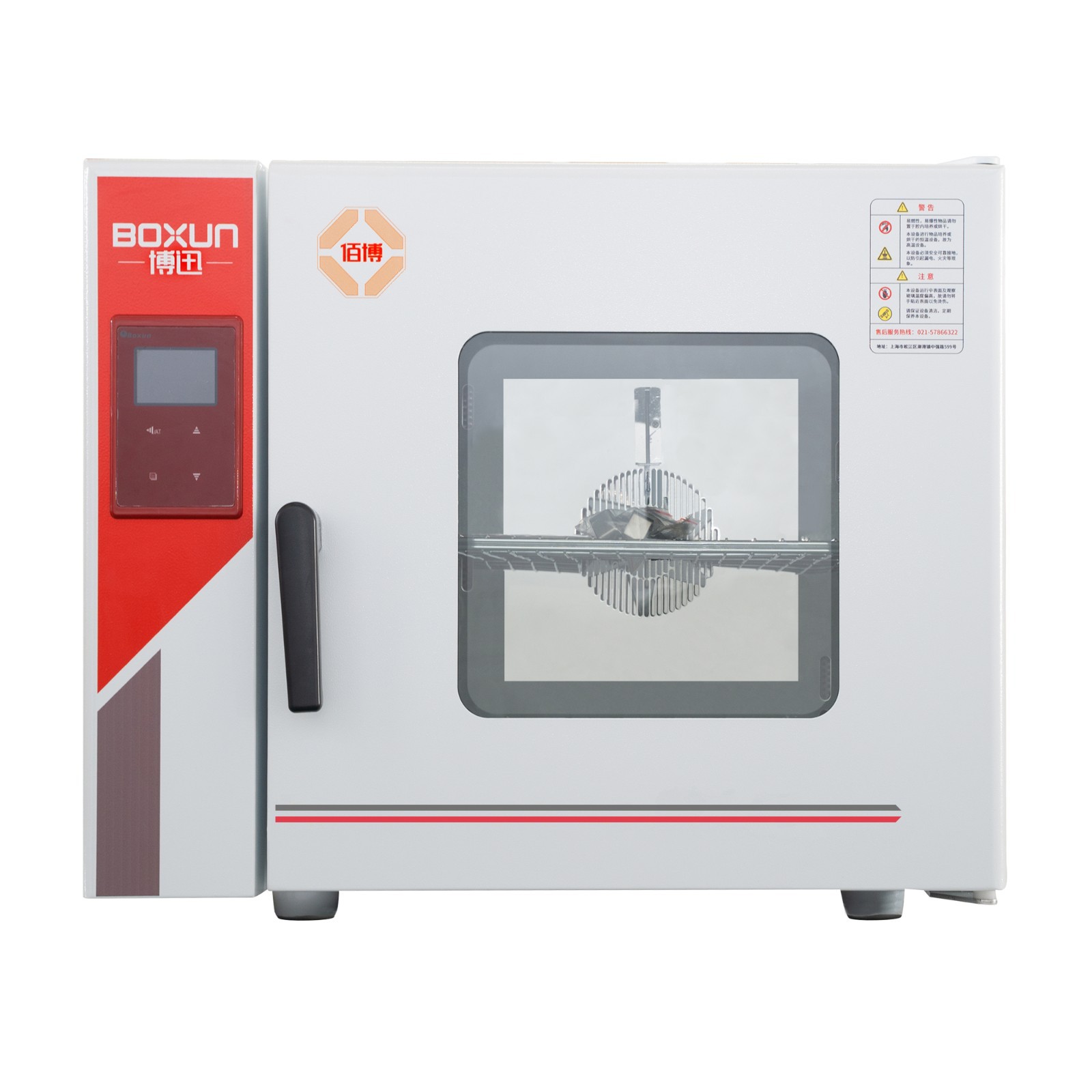 【上海博迅】BPX-52程控电热恒温培养箱/350×350×350/65℃