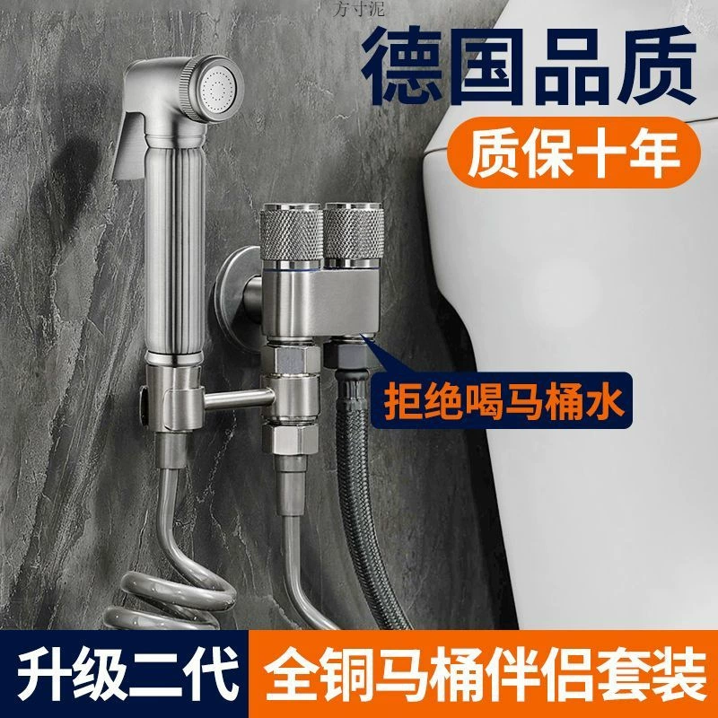 Оружие серого унитаза Очистка медного распылителя Пистолет кран тройной компаньон унитаз