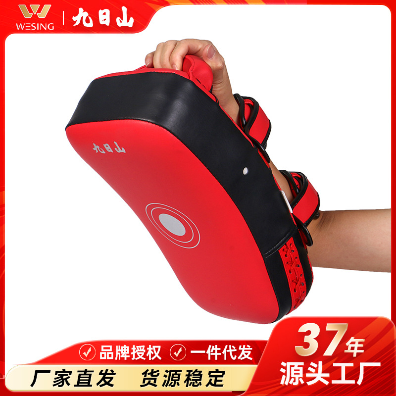 Jiulishan Thai curved foot target Muay Thai training equipment boxing Sanda hand target fighting fitness handle leg target