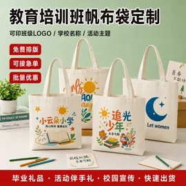 帆布袋;棉布袋;麻布袋