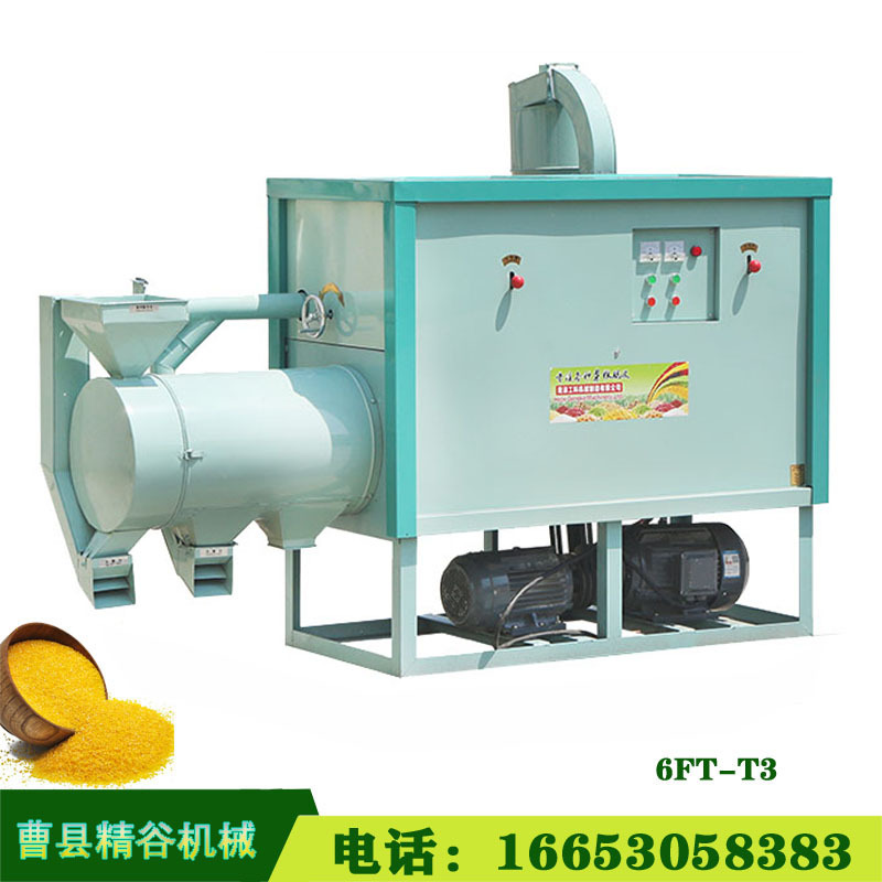 菏泽玉米脱皮制糁机T3型多功能玉米打糁机稻谷脱壳机时产500公斤