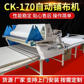 服装机械设备;缝前设备