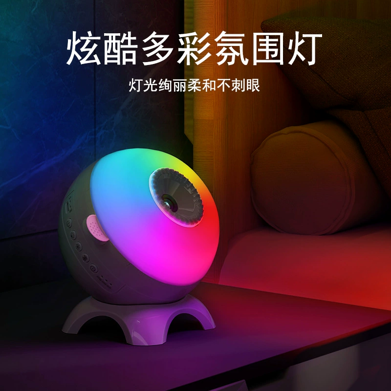 Звёздная проекция, лампа для спальни, атмосферная ночная подсветка, Bluetooth