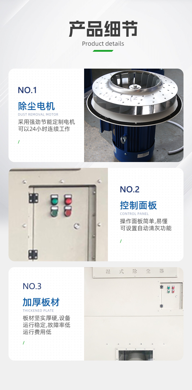 湿式抛光打磨一体机