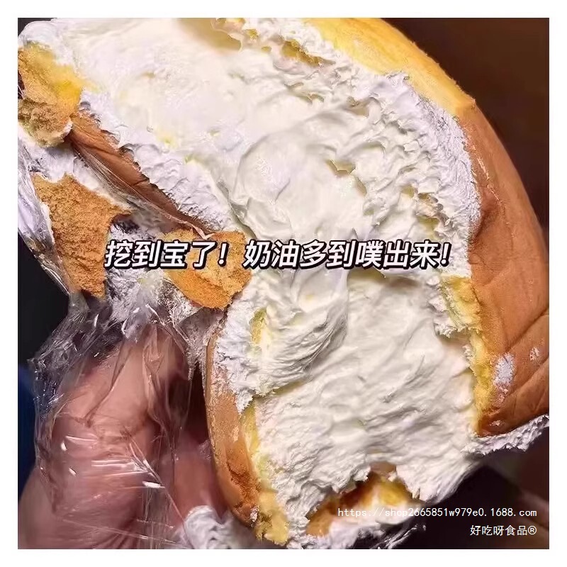 老式奶油面包奶油卷蛋糕怀旧小零食下午茶甜品网红奶油虎皮瑞士卷|undefined