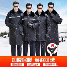 保安棉服定制男秋冬季多功能防寒大衣加厚棉衣冬装工作服棉袄