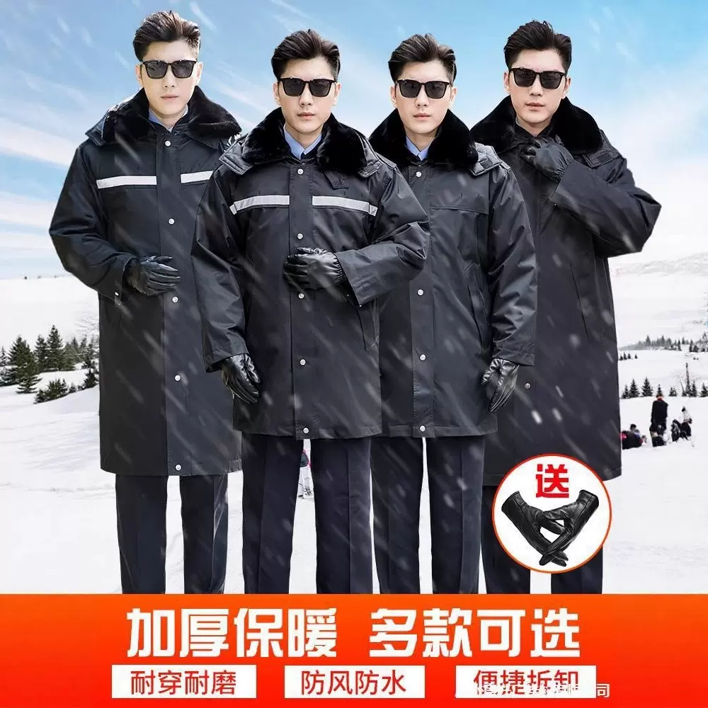 保安棉服定制男秋冬季多功能防寒大衣加厚棉衣冬装工作服棉袄