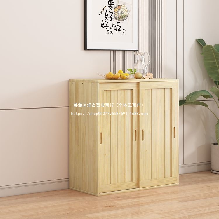 实木推拉门阳台储物柜飘窗台柜多层收纳柜落地矮柜移门开门柜简约