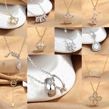 时尚百搭轻奢微镶情侣戒指项链素链高级感小众锁骨链四叶草饰品女