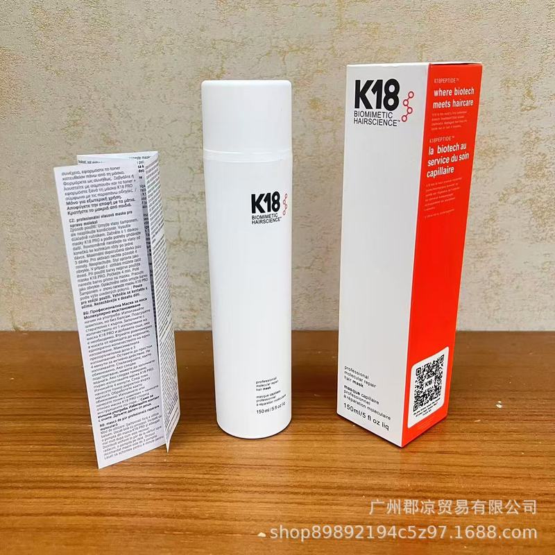 国境を越えた人気の K18 プロフェッショナル ノーウォッシュ モレキュラー リペア ヘアマスク リペア ヘアケア 大容量 150ml|undefined