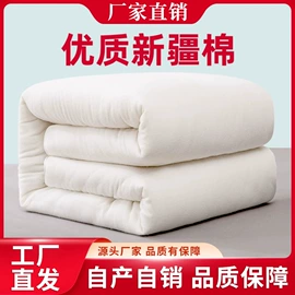 四件套;纤维被;绒毯