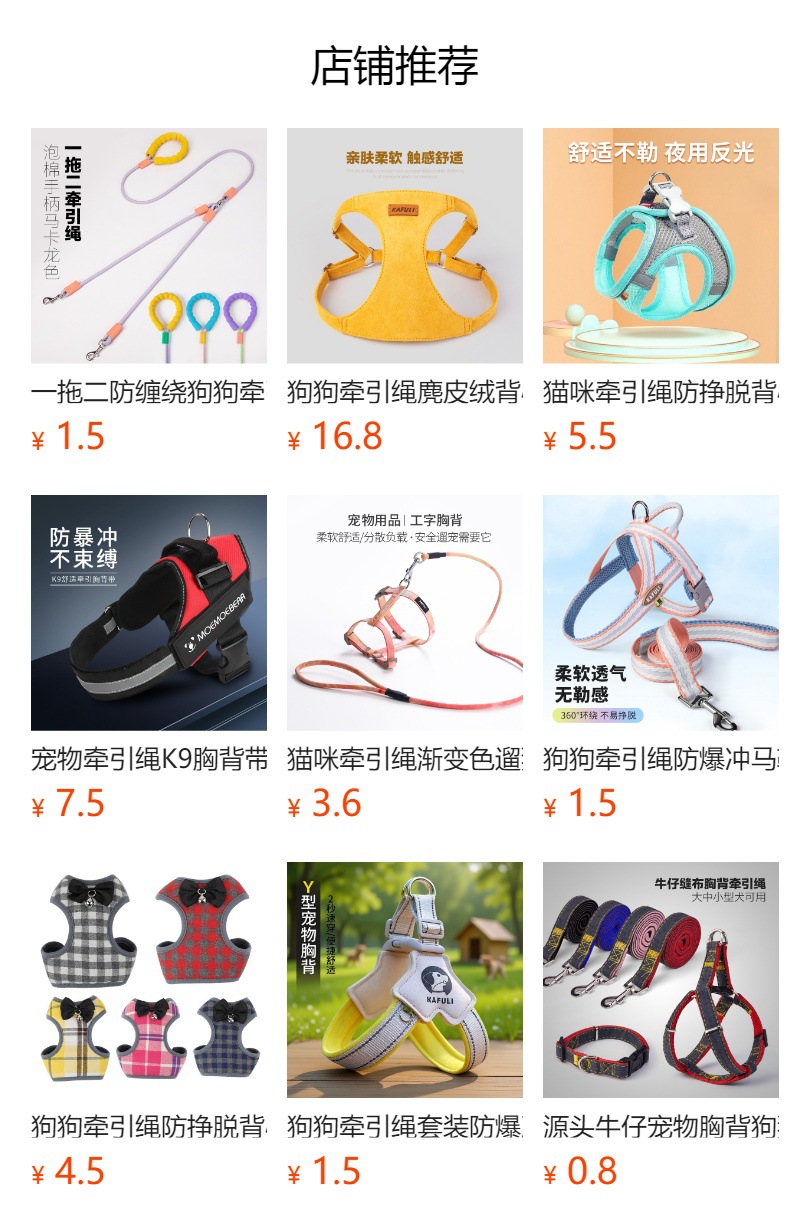 详情图