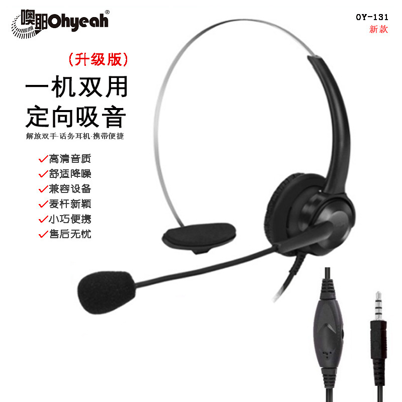 customer service Traffic headset Noise Reduction Microphone 3.5 Sound control headset Head mounted full-sized computer headset