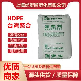 Hdpe Plastic Raw Material Taiwan Polymer Lh614 Injection Molding Extrusion Polyethylene High Rigidity